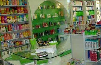 Cosmetic Cosméticos e Perfumaria - Foto 1